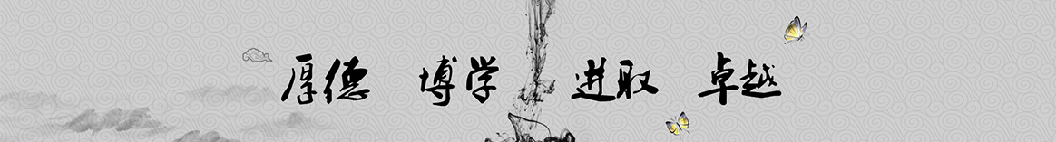 南平乃吉保温隔热材料